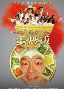 娇妻被交换粗又大又硬视频欧美